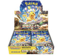 Pokemon TCG Scarlet & Violet SV8 Super Electric Breaker (Japanese Import) Booster Box (Display of 30)