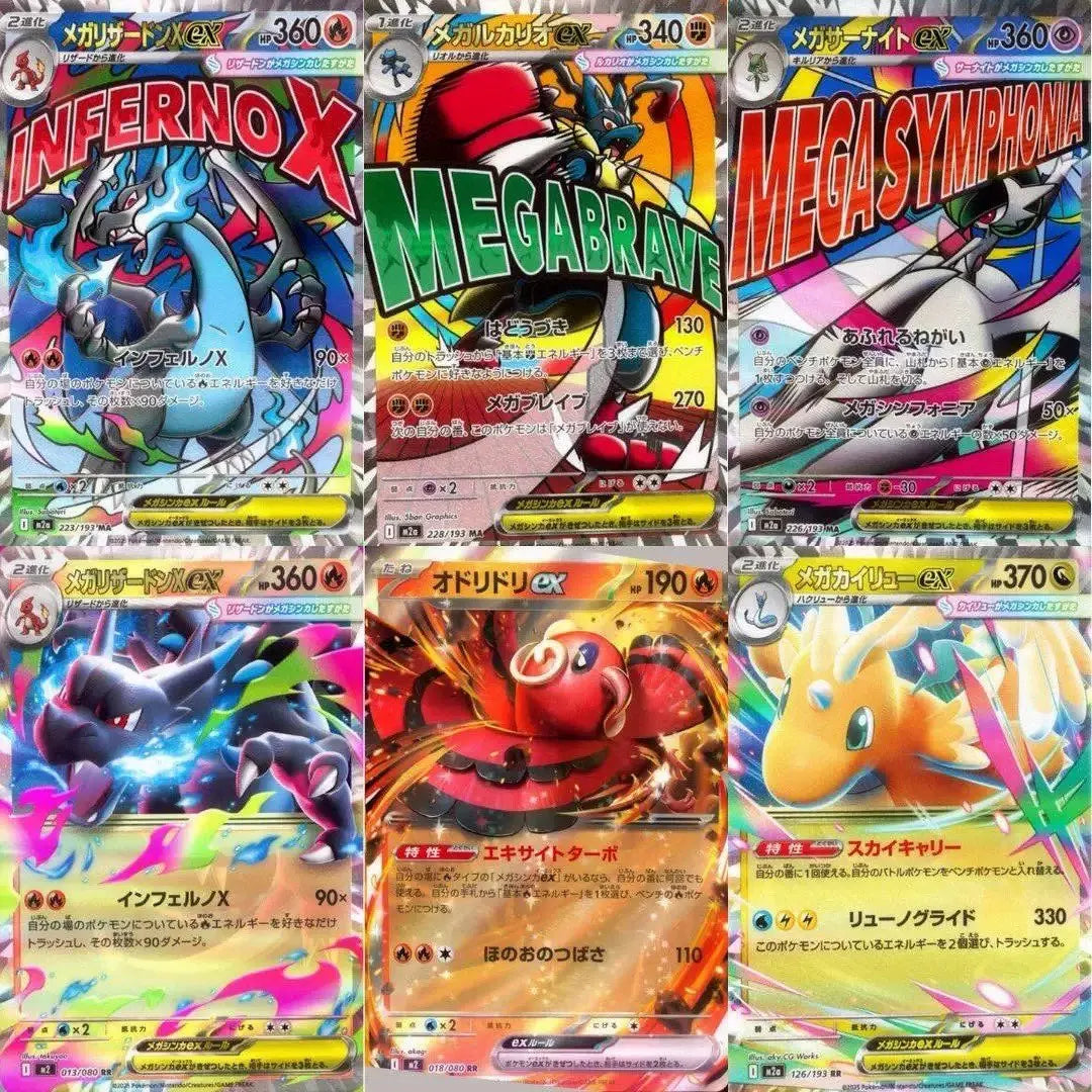 Pokemon - Mega Evolution M2 Inferno X (Japanese Import) Booster Box (Display of 30)