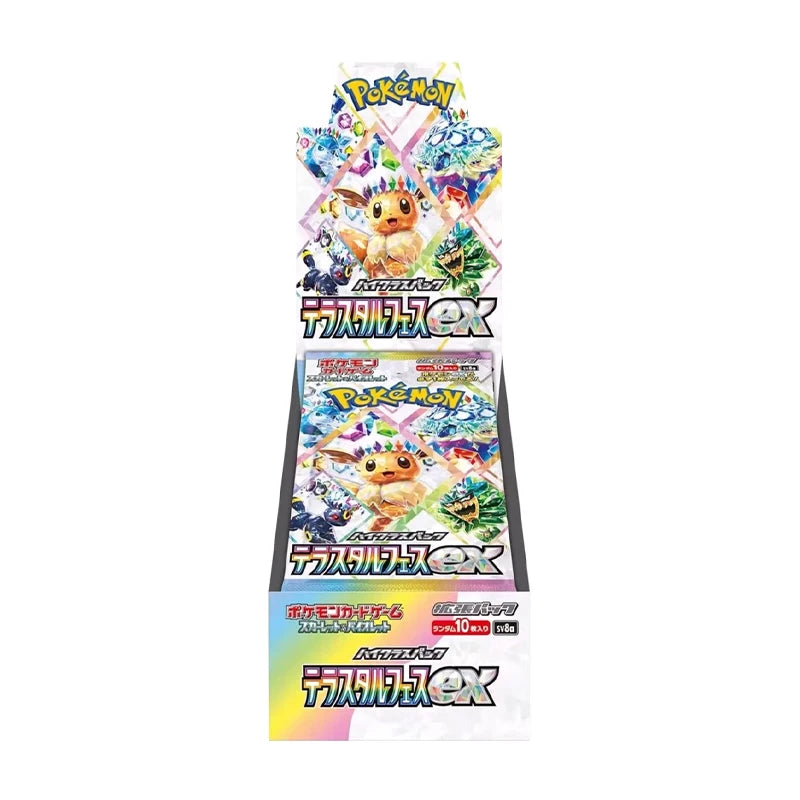 Pokemon TCG Scarlet & Violet SV8A Terastal Festival ex (Japanese Import) Booster Box (Display of 10)
